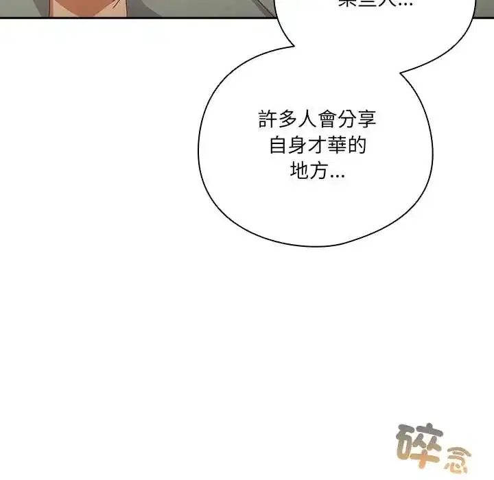 第52話 - 第144页