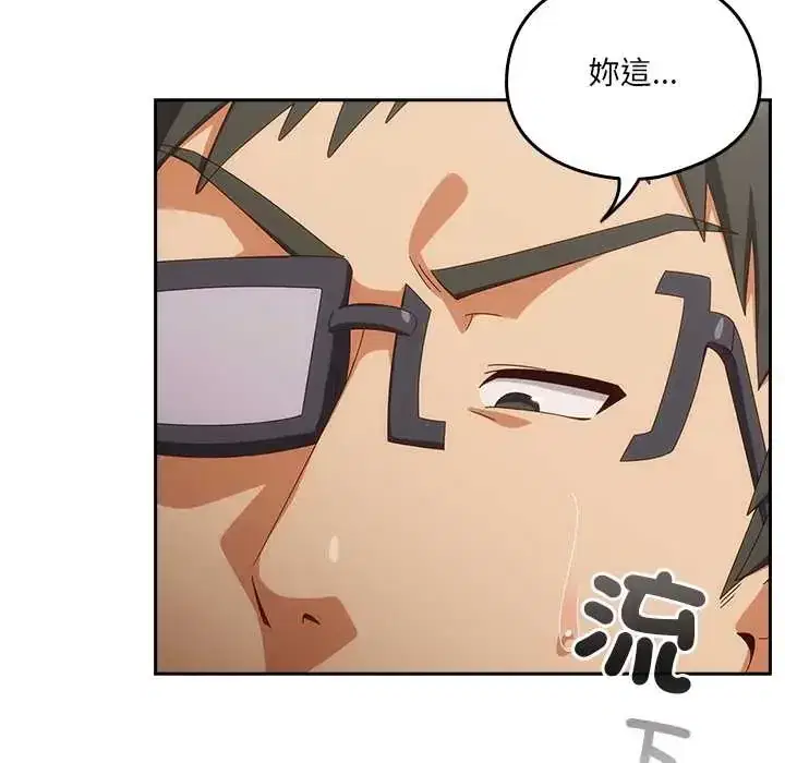 第52話 - 第154页