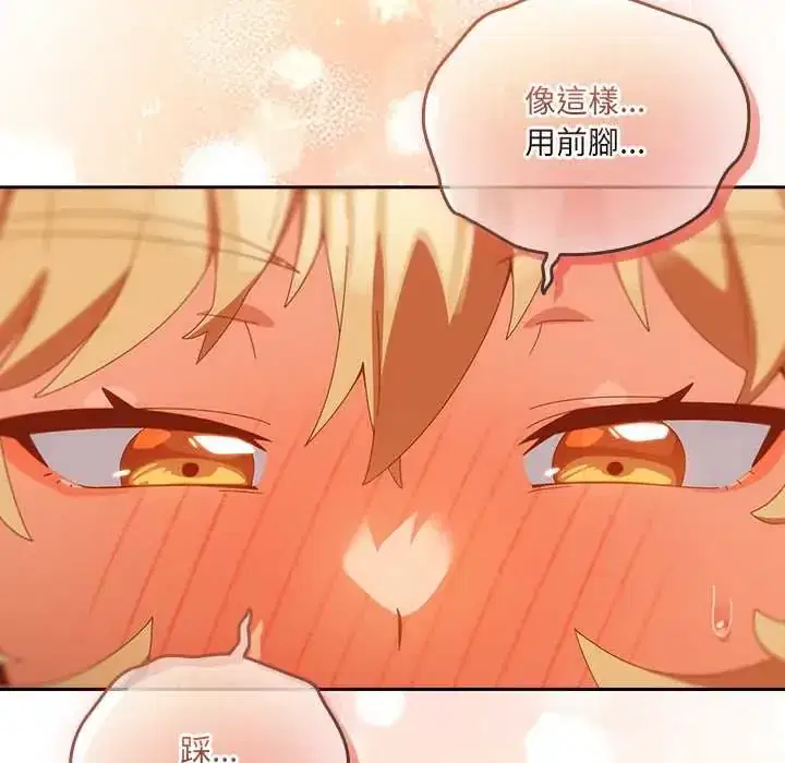 第52話 - 第164页