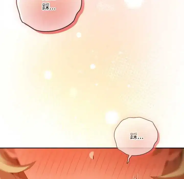 第52話 - 第165页