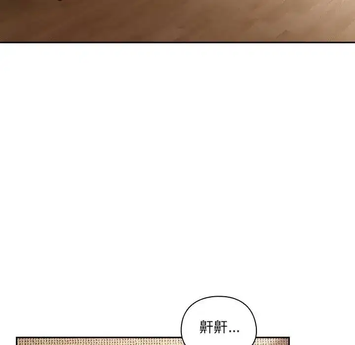 第52話 - 第55页