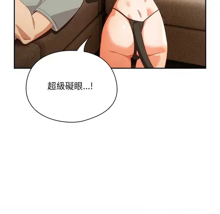 第52話 - 第62页