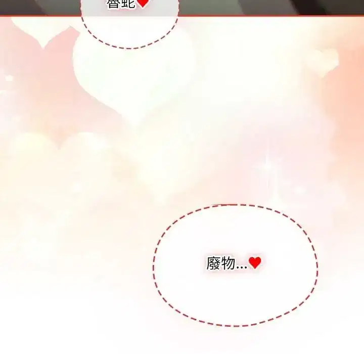 第52話 - 第71页