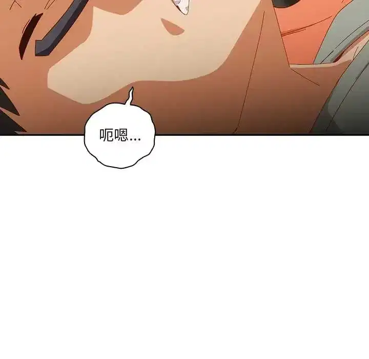 第52話 - 第74页