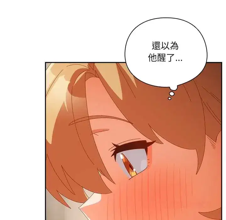 第52話 - 第75页