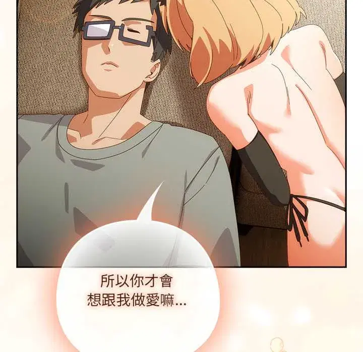 第52話 - 第88页