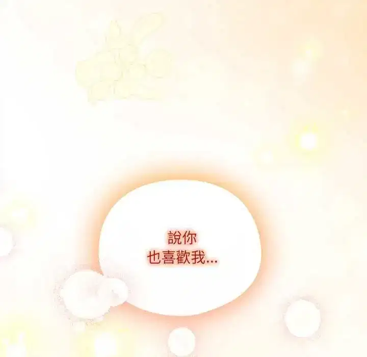 第52話 - 第91页