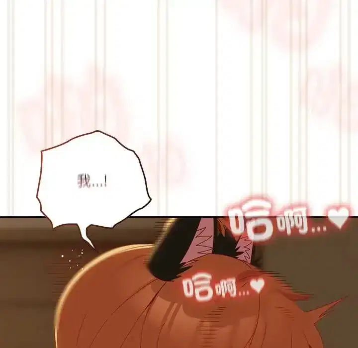 第53話