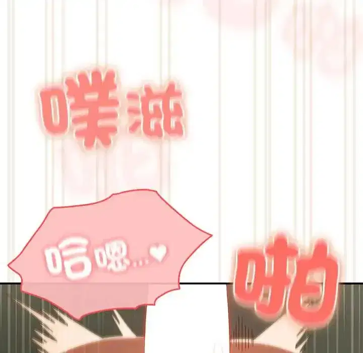 第53話