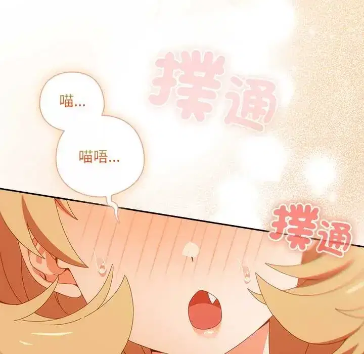 第53話