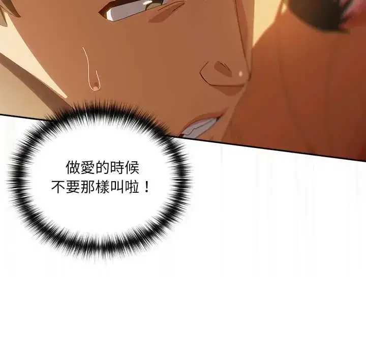 第53話