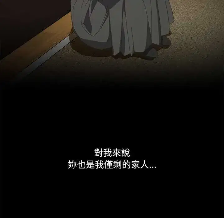 第53話