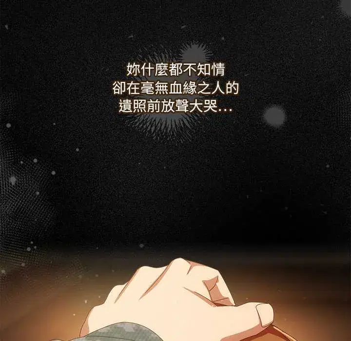 第53話