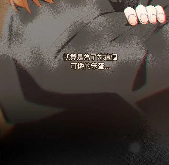 第53話