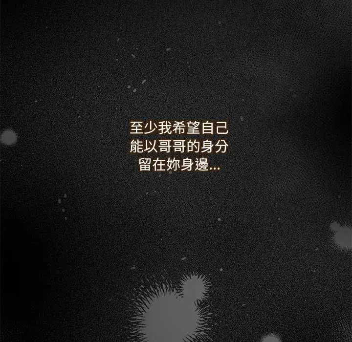 第53話