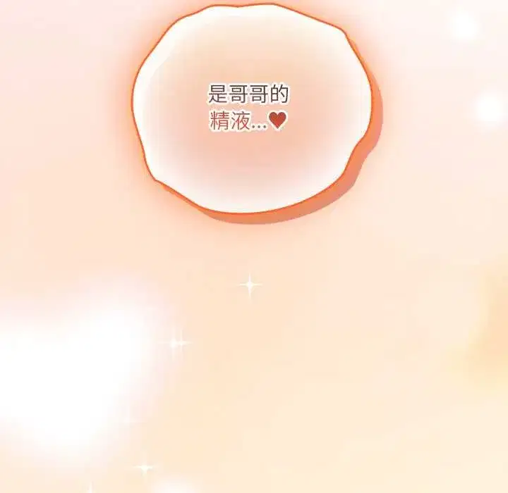 第53話