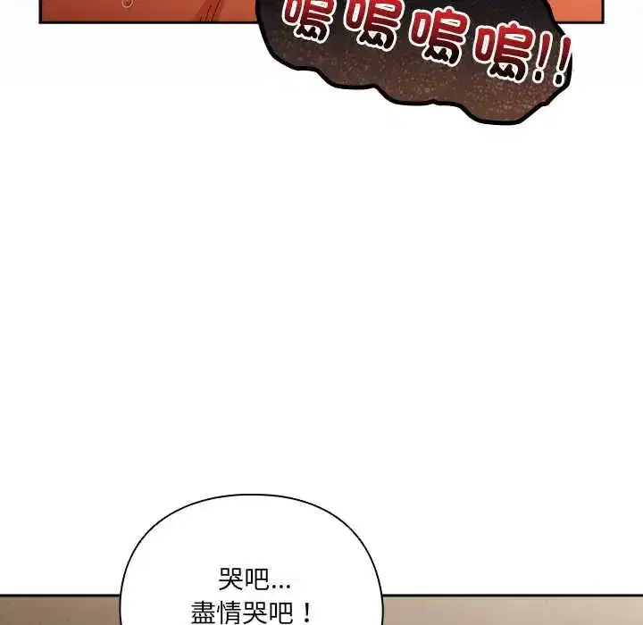 第53話