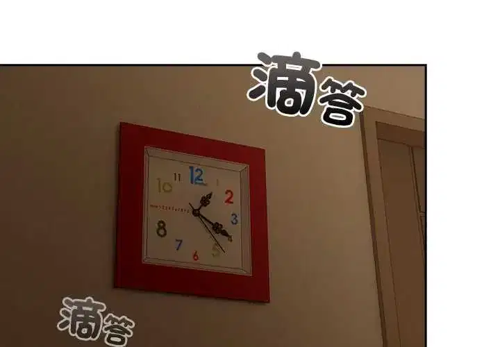 第53話