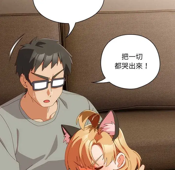 第53話