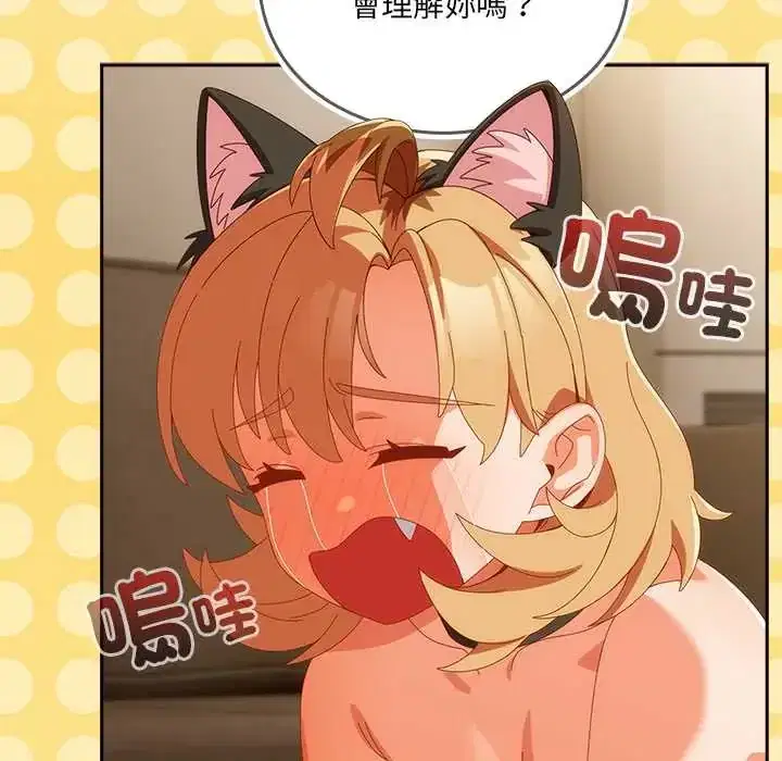 第53話