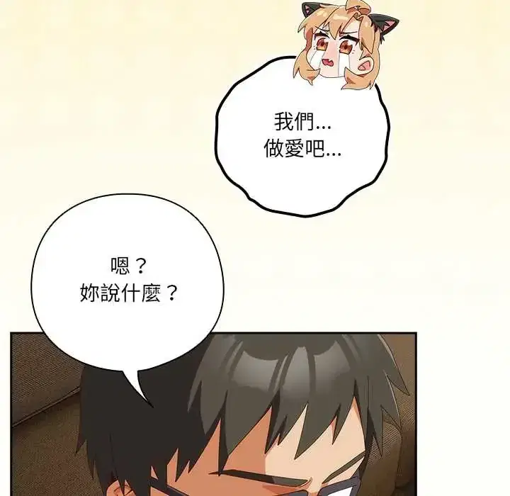 第53話