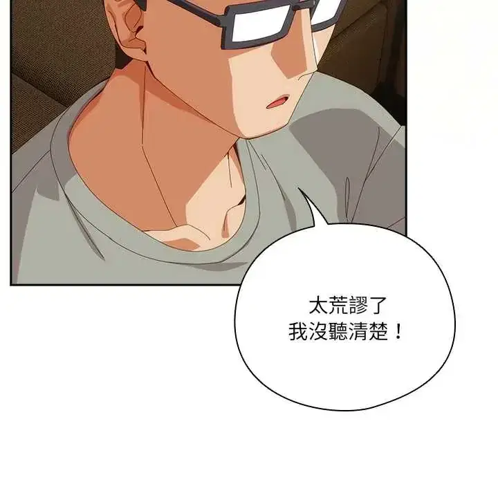 第53話