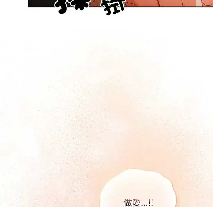 第53話