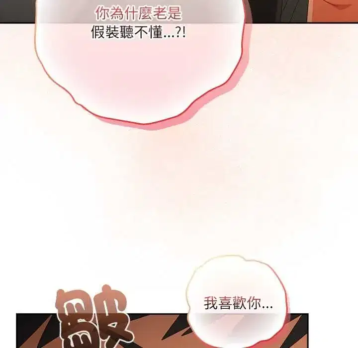 第53話