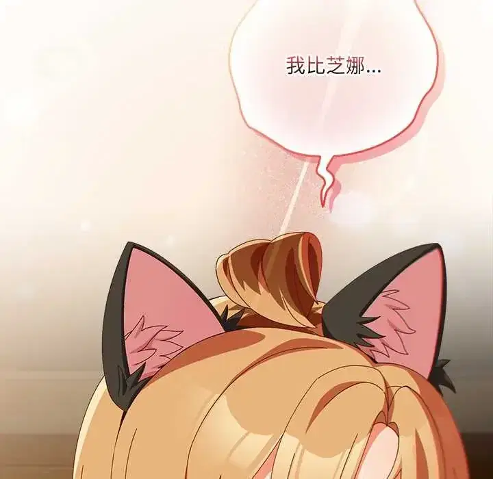 第53話
