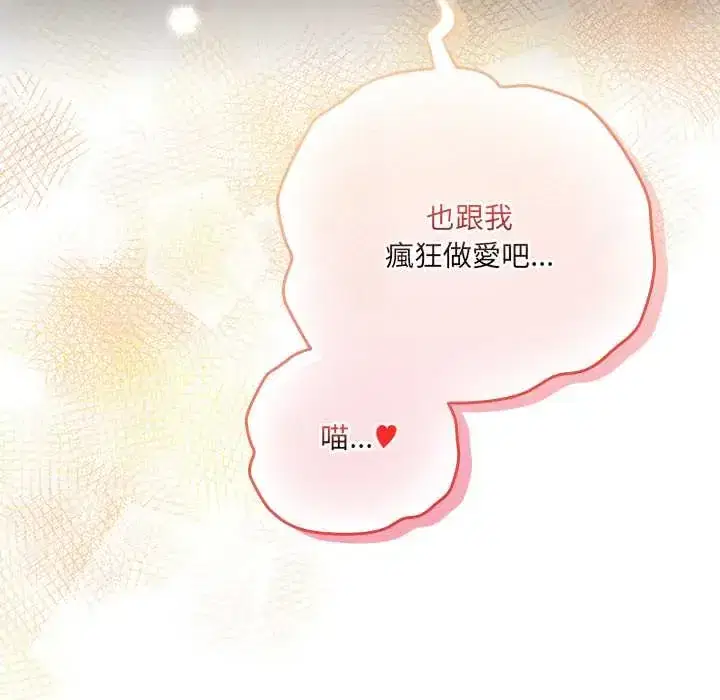 第53話