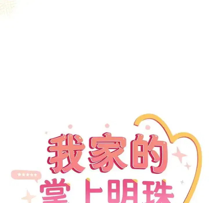 第53話