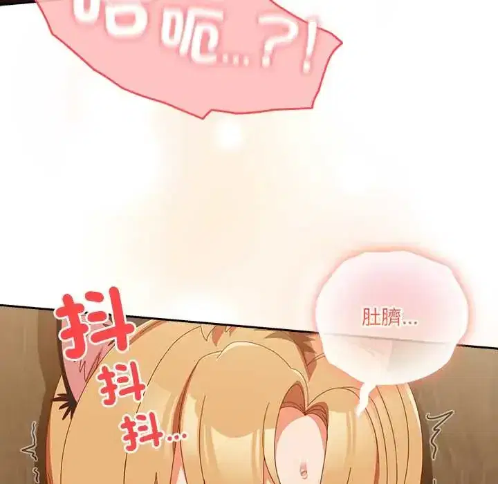 第53話