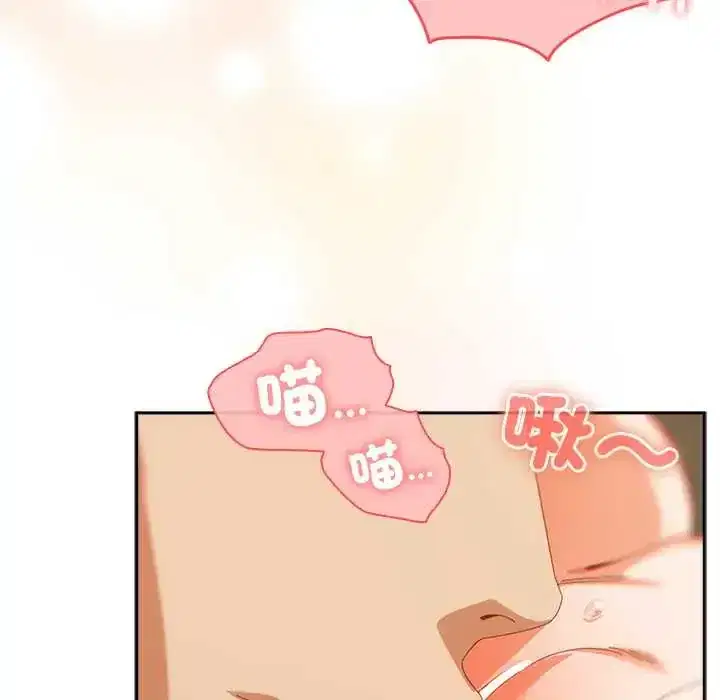 第53話