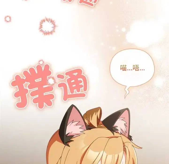 第53話