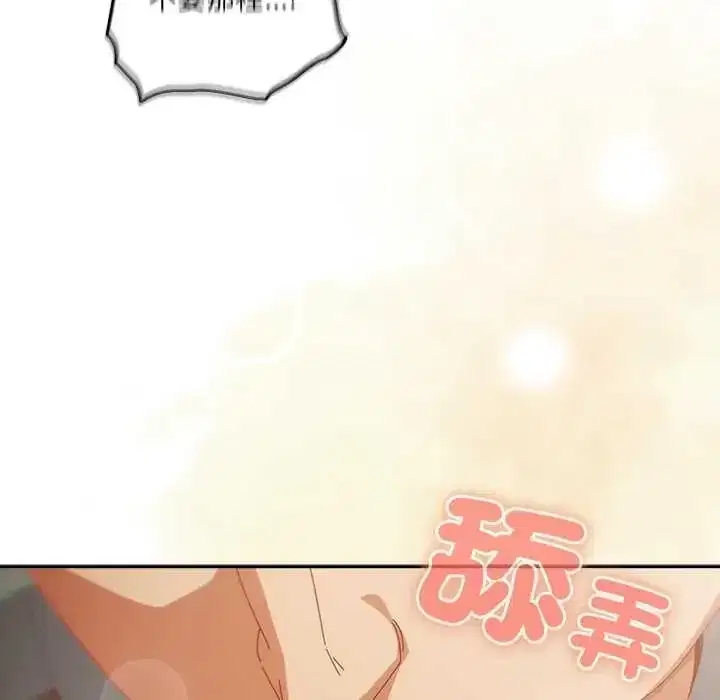 第53話
