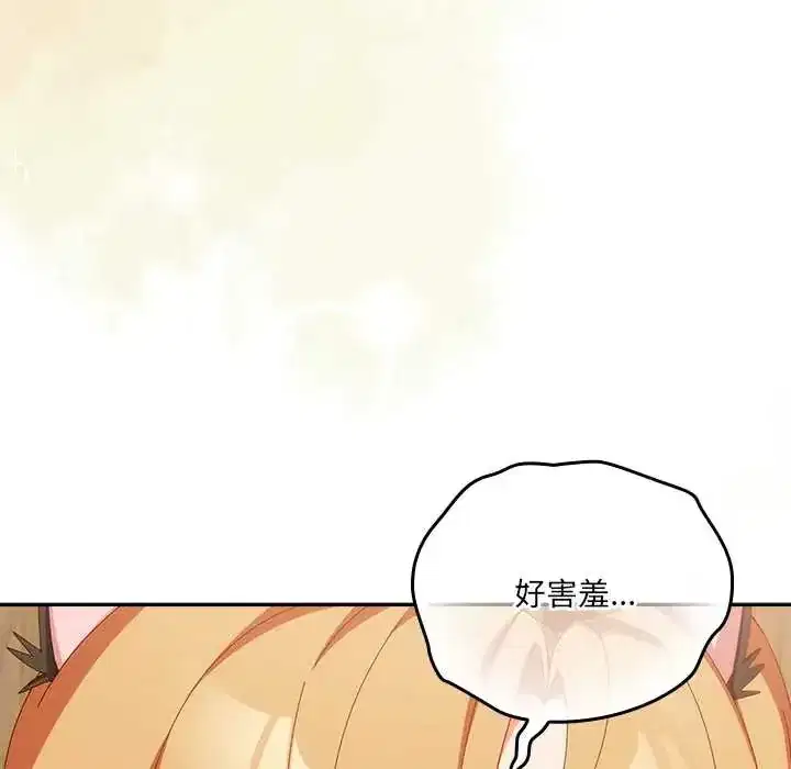 第53話