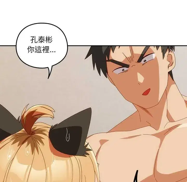 第54話