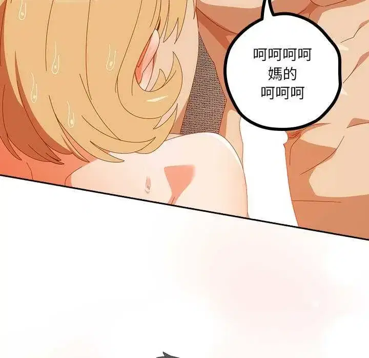第54話
