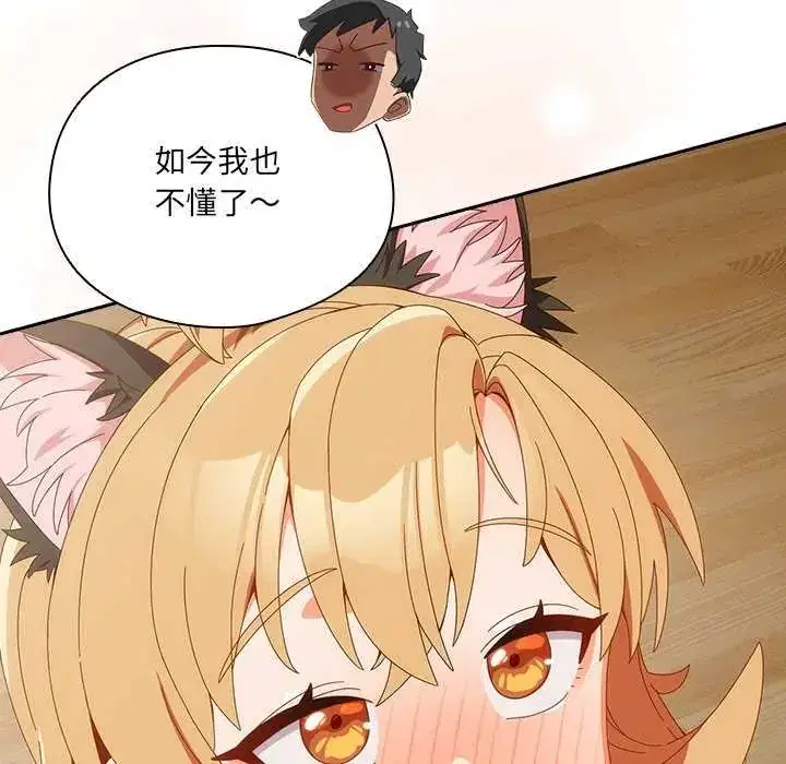 第54話