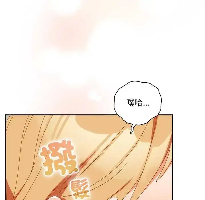 第54話