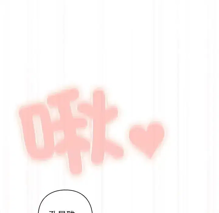 第54話