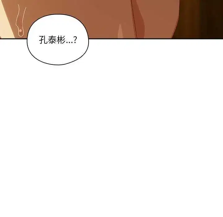 第54話