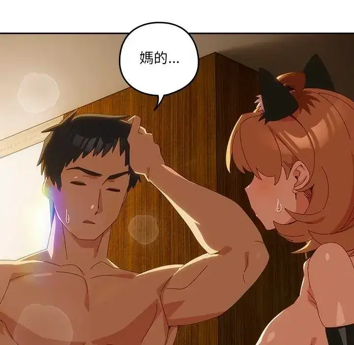 第54話