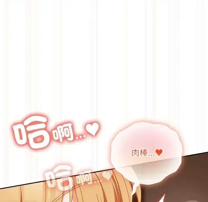 第54話