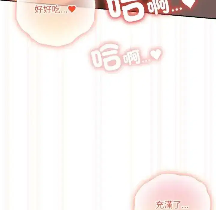 第54話