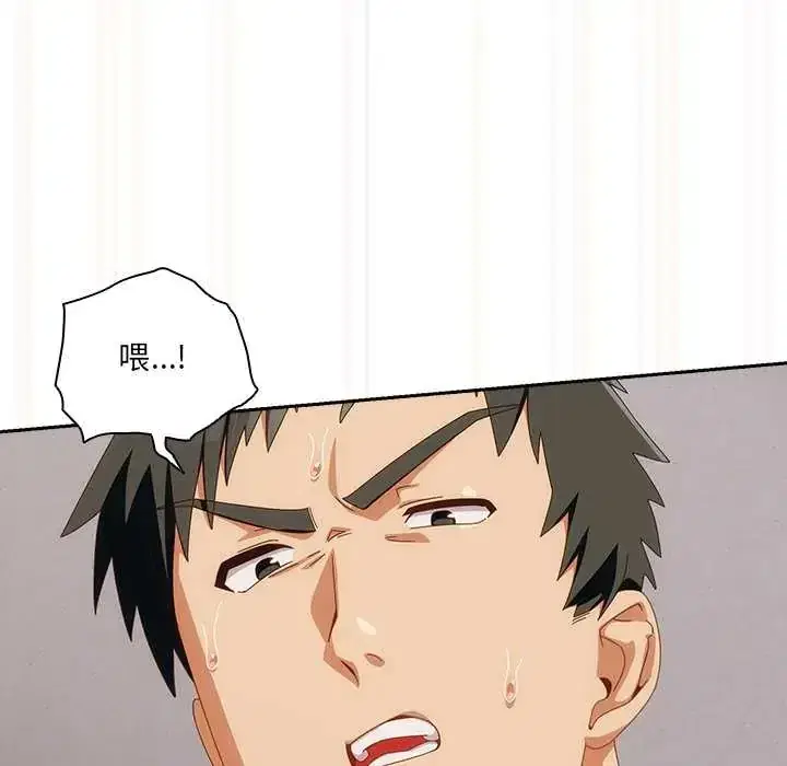 第54話