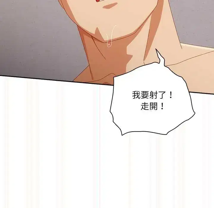 第54話