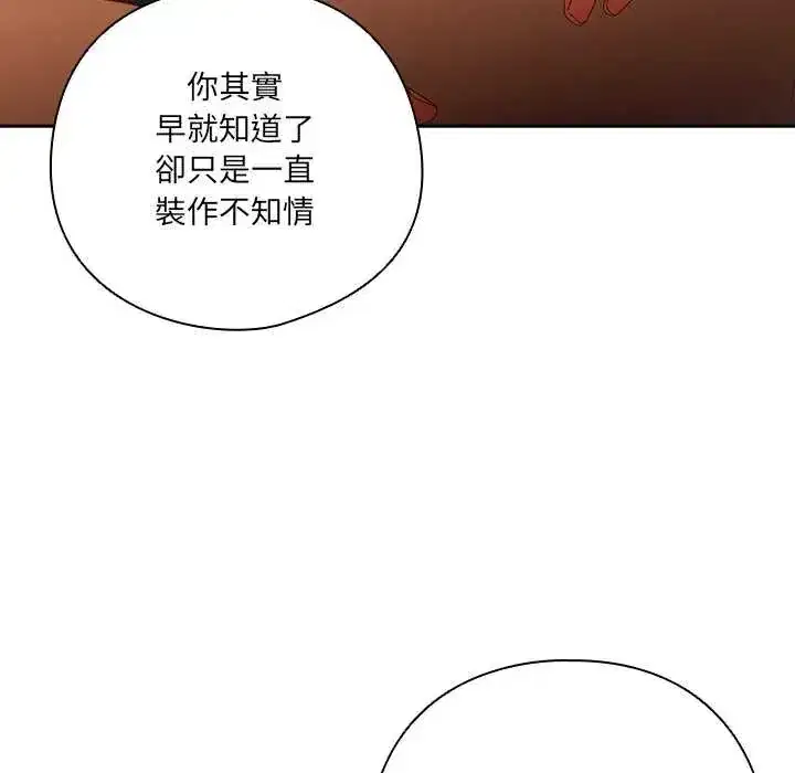 第54話