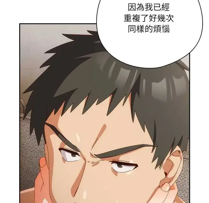 第54話