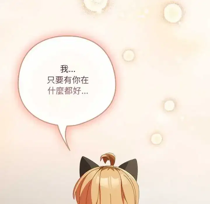第54話
